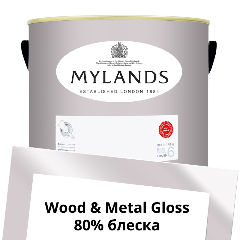  Mylands  Wood&Metal Paint Gloss 5 . 260 Early Lavender -  1