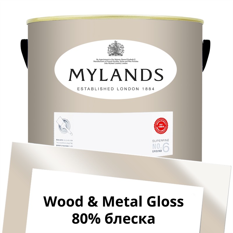  Mylands  Wood&Metal Paint Gloss 5 . 72 Hoxton Grey -  1