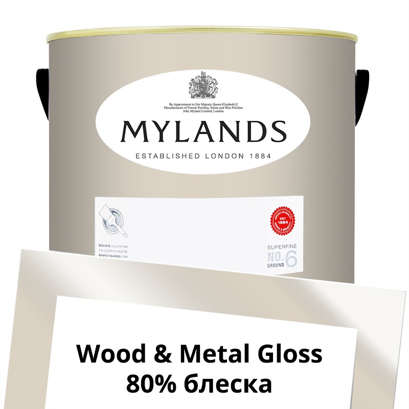  Mylands  Wood&Metal Paint Gloss 5 . 21 Clerkenwell -  1