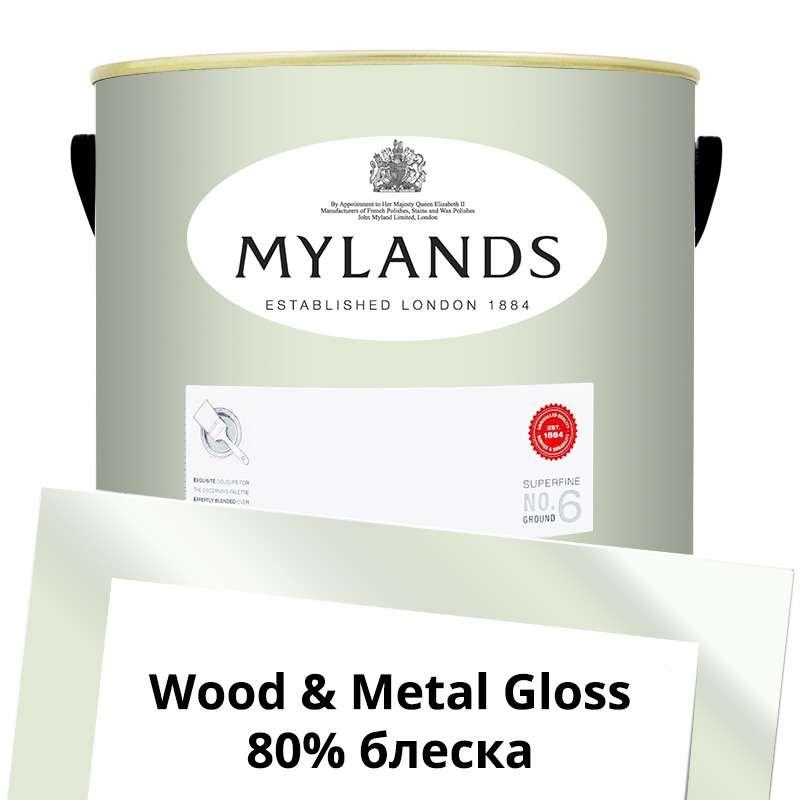  Mylands  Wood&Metal Paint Gloss 5 . 40 St James -  1