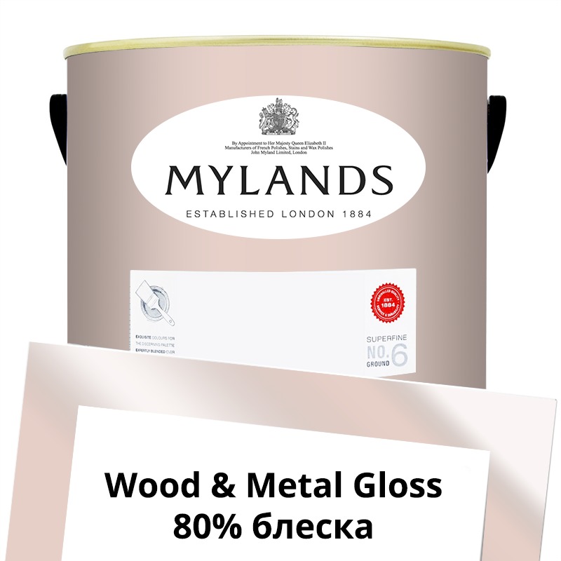  Mylands  Wood&Metal Paint Gloss 5 . 262 Threadneedle -  1