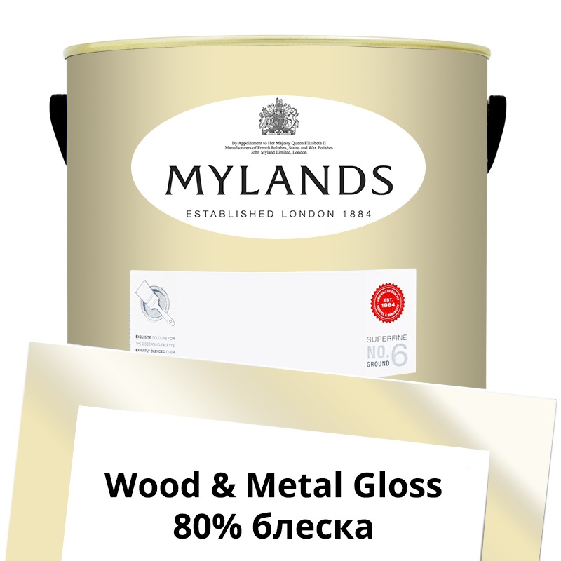  Mylands  Wood&Metal Paint Gloss 5 . 120 Cavendish Cream -  1