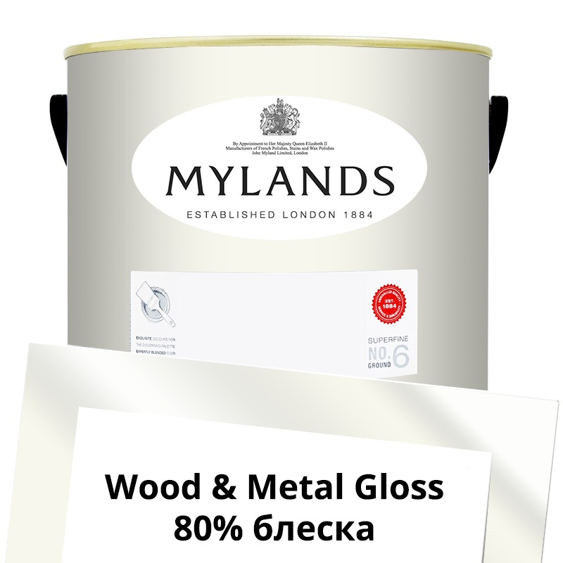  Mylands  Wood&Metal Paint Gloss 5 . 4 Charterhouse -  1
