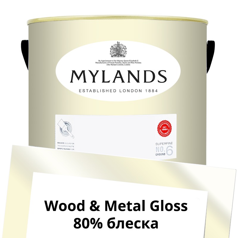  Mylands  Wood&Metal Paint Gloss 5 . 43 Lemon Salts -  1