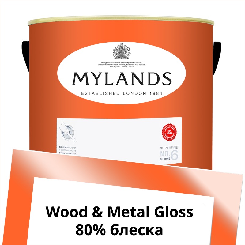  Mylands  Wood&Metal Paint Gloss 5 . 275 Lolly Pop -  1