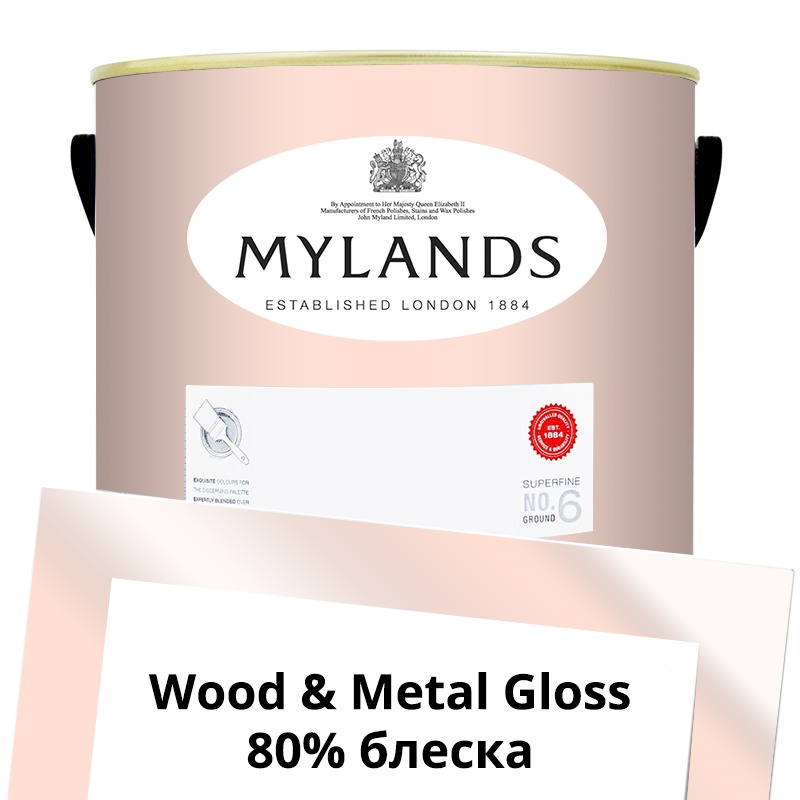  Mylands  Wood&Metal Paint Gloss 5 . 243 Palmerston Pink -  1