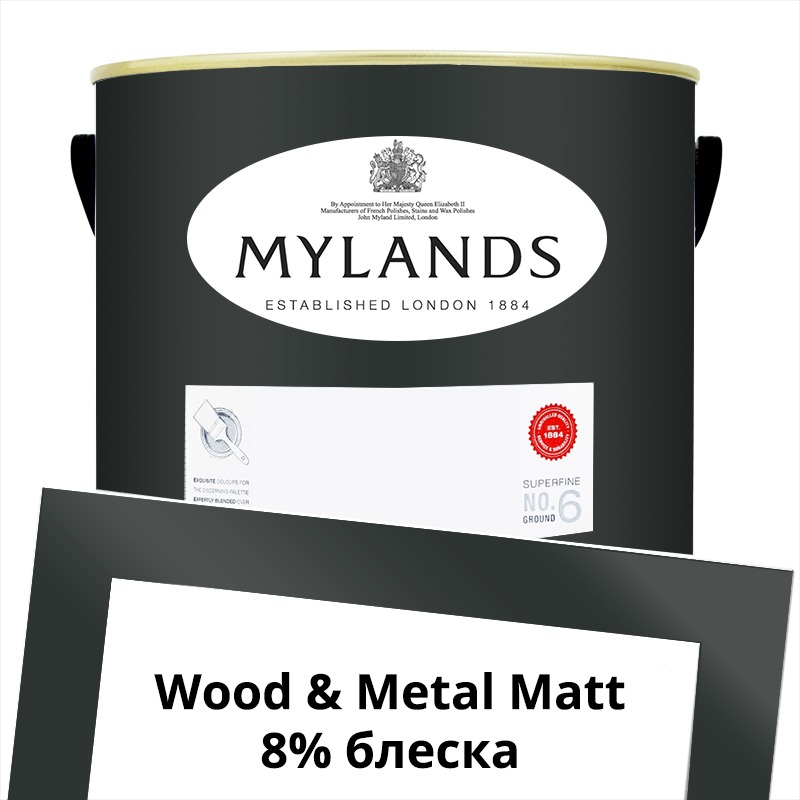  Mylands  Wood&Metal Paint Matt 5 . 10 Downing Street -  1