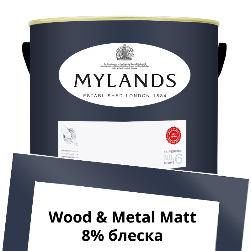  Mylands  Wood&Metal Paint Matt 5 . 50 Blueprint -  1