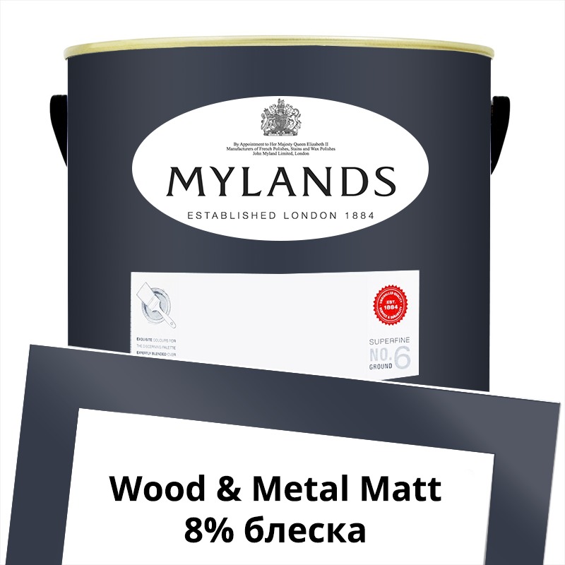  Mylands  Wood&Metal Paint Matt 5 . 218 Mayfair Dark -  1