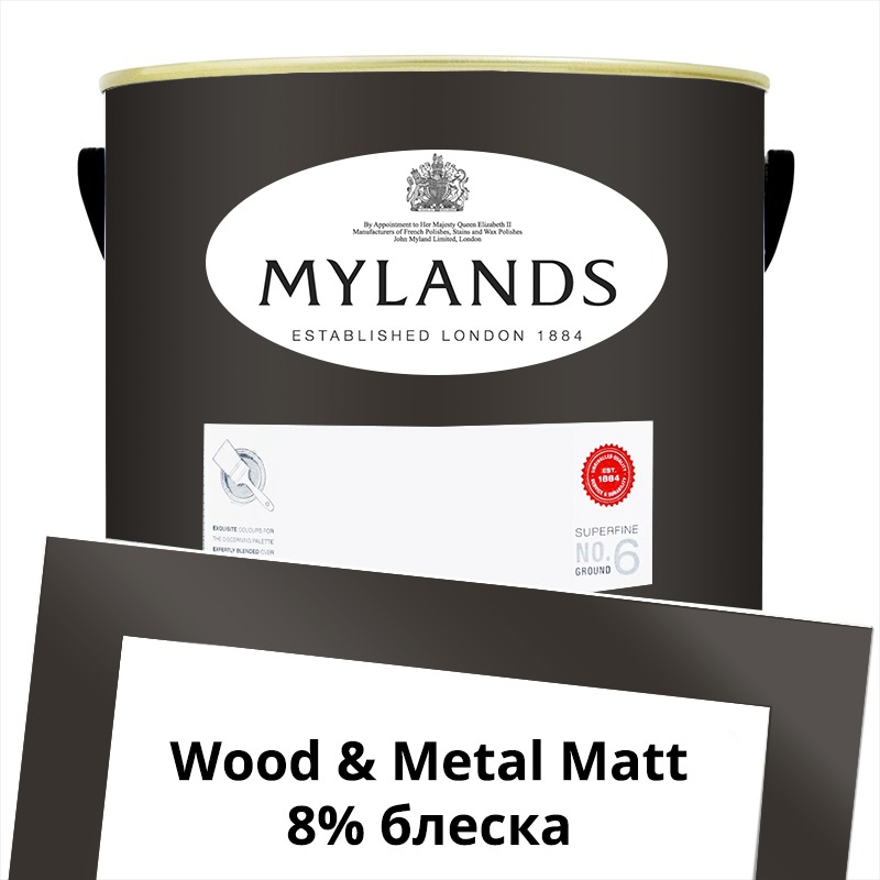  Mylands  Wood&Metal Paint Matt 5 . 287 London Brown  -  1