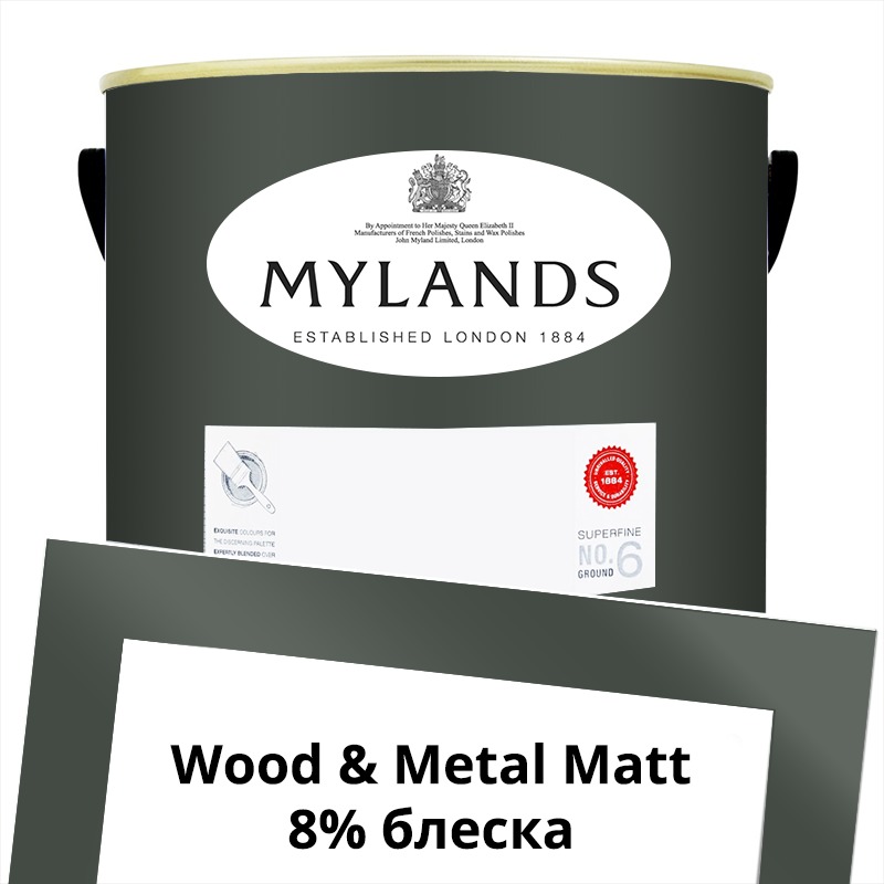  Mylands  Wood&Metal Paint Matt 5 . 237 Oratory -  1