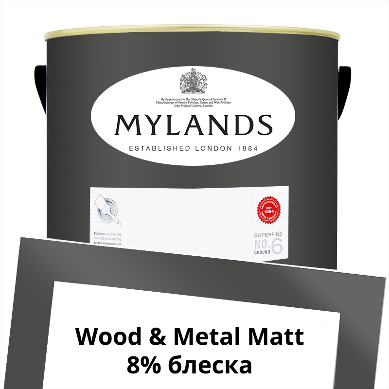  Mylands  Wood&Metal Paint Matt 5 . 164 Artillery Ground -  1