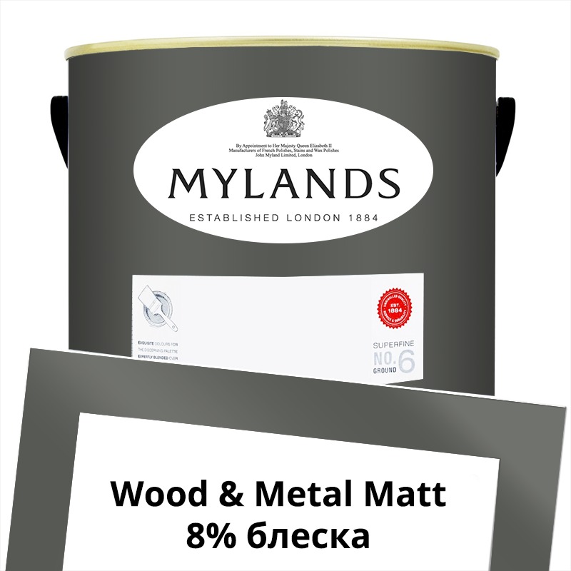  Mylands  Wood&Metal Paint Matt 5 . 118 Leadenhall -  1