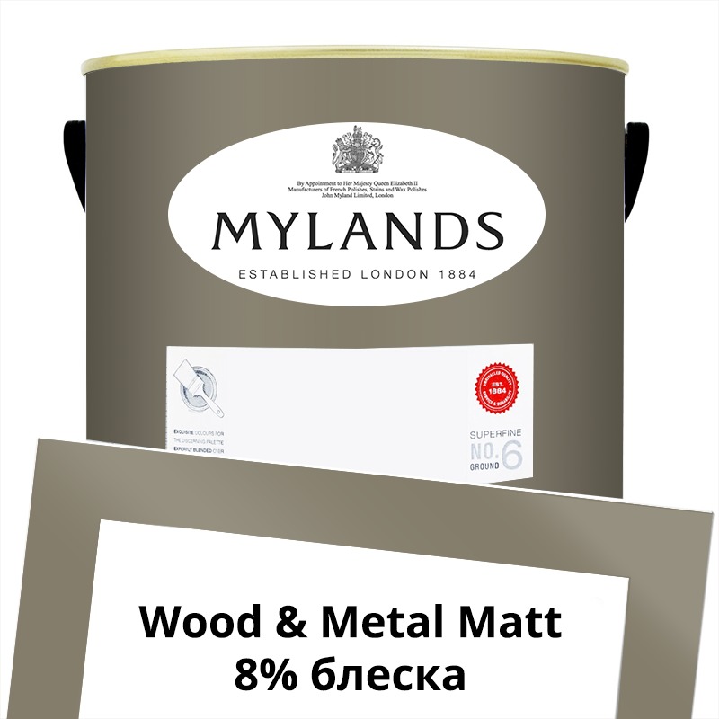  Mylands  Wood&Metal Paint Matt 5 . 156 Amber Grey -  1