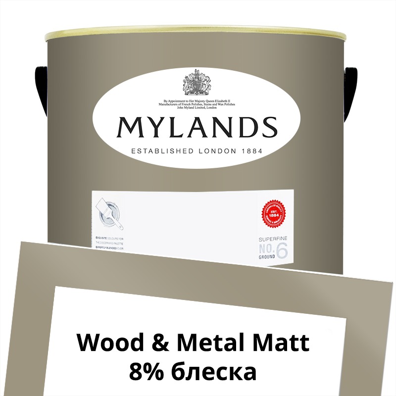  Mylands  Wood&Metal Paint Matt 5 . 154 Egyptian Grey -  1