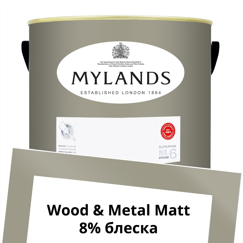  Mylands  Wood&Metal Paint Matt 5 . 171 Empire Grey -  1