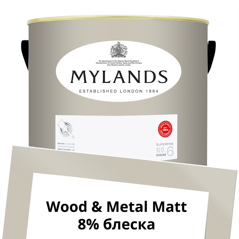  Mylands  Wood&Metal Paint Matt 5 . 167 Grays Inn -  1