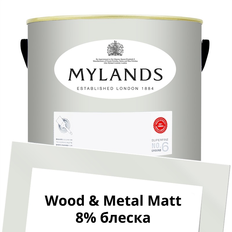  Mylands  Wood&Metal Paint Matt 5 . 64 Saint Johns -  1