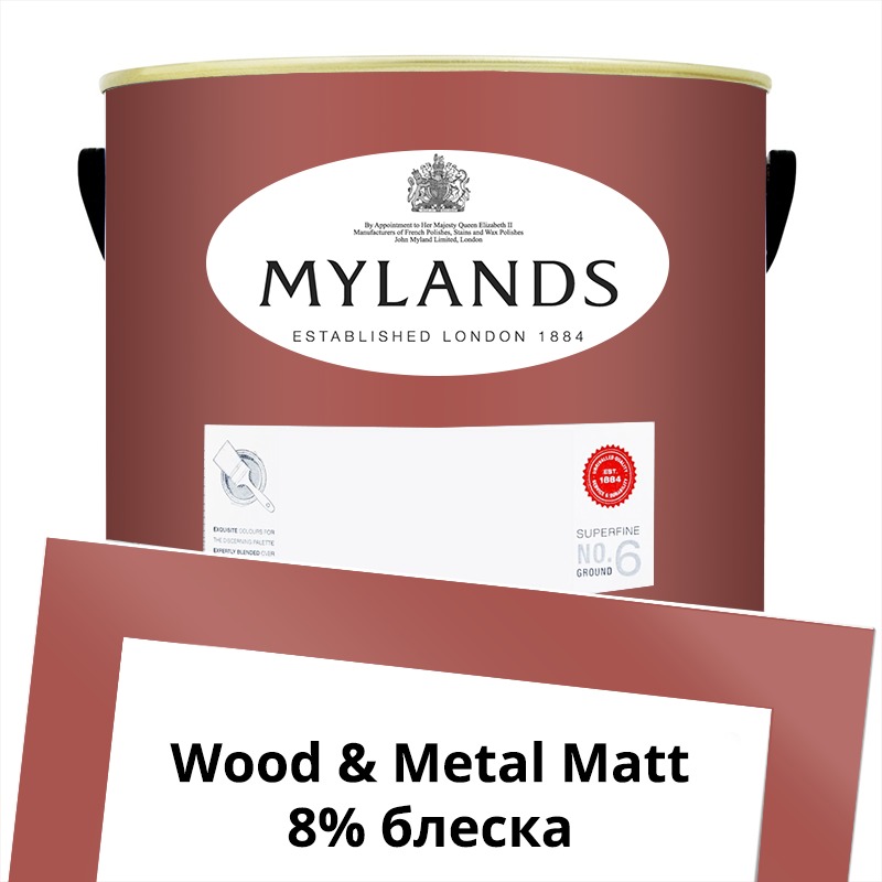  Mylands  Wood&Metal Paint Matt 5 . 290 Mortlake Red -  1