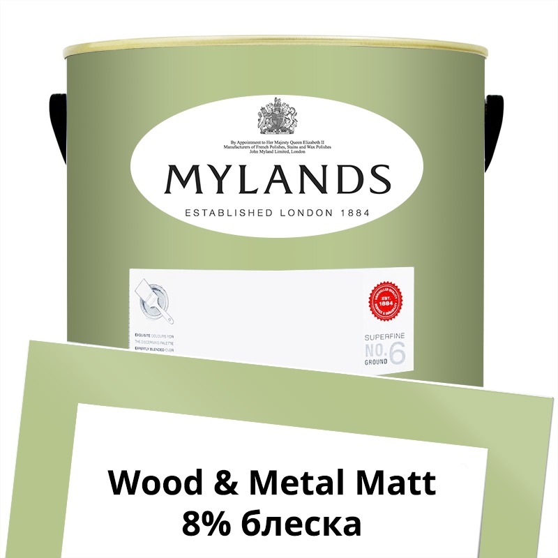  Mylands  Wood&Metal Paint Matt 5 . 187 French Green -  1