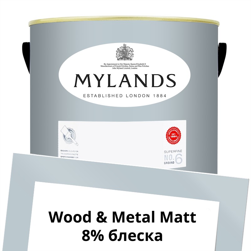  Mylands  Wood&Metal Paint Matt 5 . 210 Lambeth Walk -  1