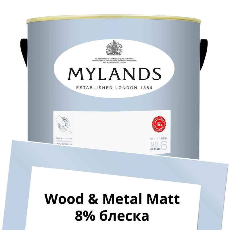  Mylands  Wood&Metal Paint Matt 5 . 32 Morning Blue -  1