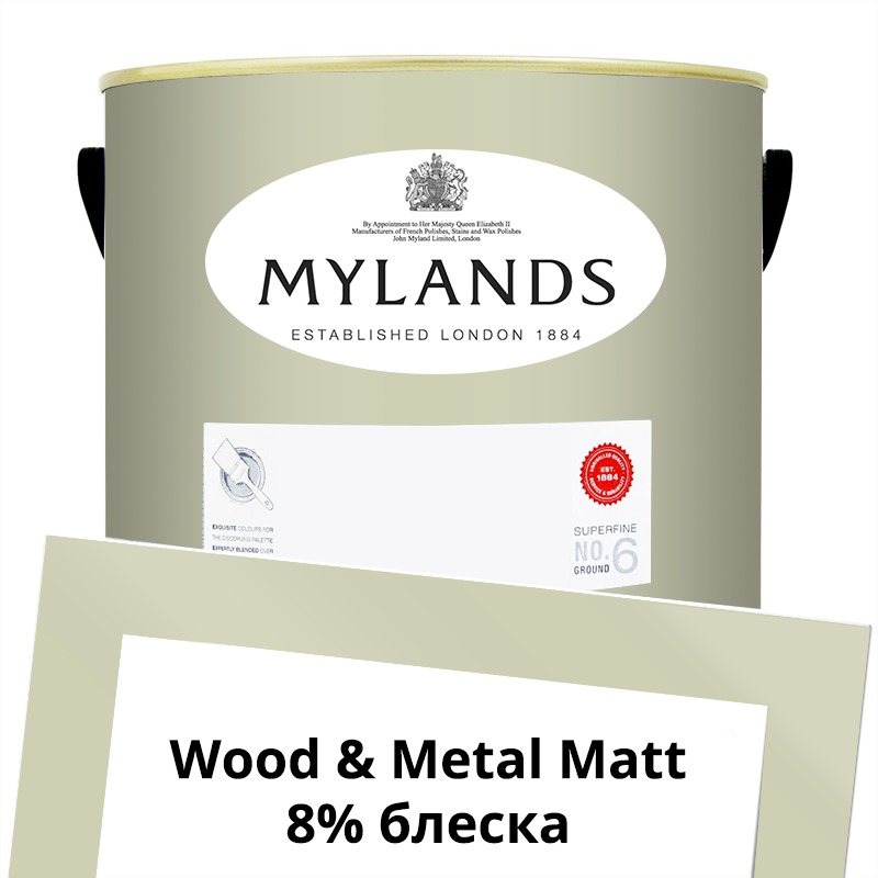  Mylands  Wood&Metal Paint Matt 5 . 181 Hurlingham -  1