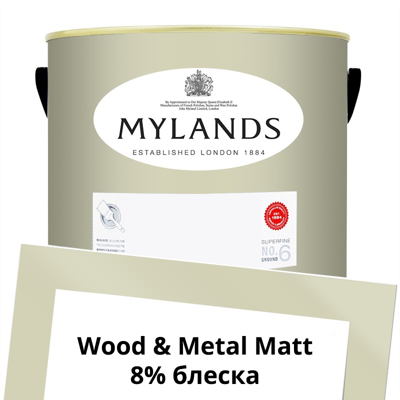  Mylands  Wood&Metal Paint Matt 5 . 109 Grosvenor Square -  1