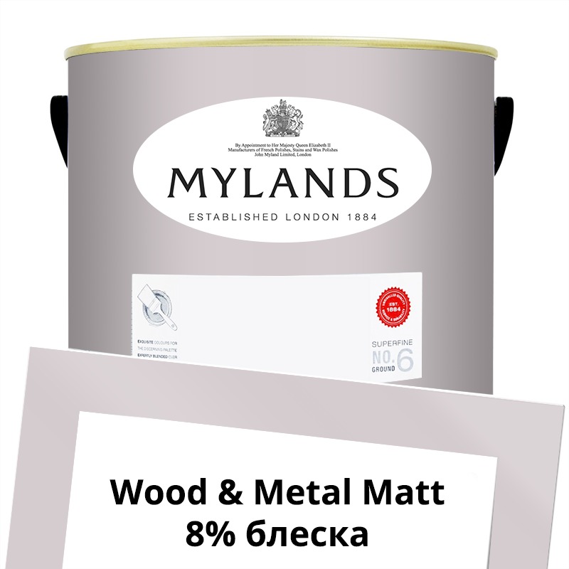  Mylands  Wood&Metal Paint Matt 5 . 260 Early Lavender -  1