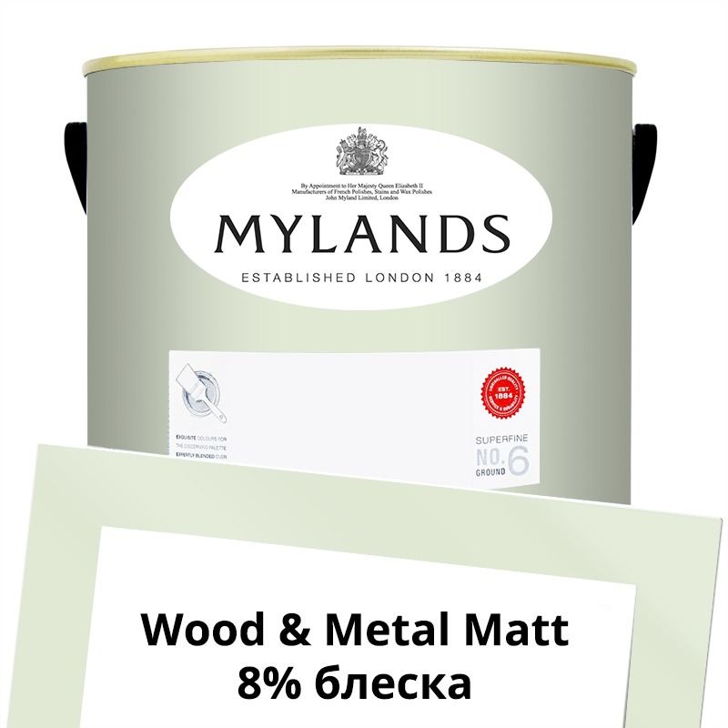  Mylands  Wood&Metal Paint Matt 5 . 40 St James -  1