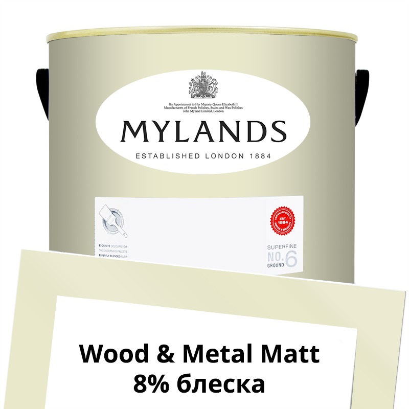  Mylands  Wood&Metal Paint Matt 5 . 37 St Martins -  1