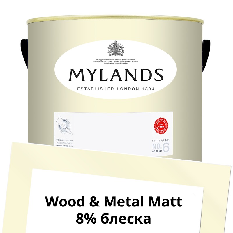  Mylands  Wood&Metal Paint Matt 5 . 43 Lemon Salts -  1