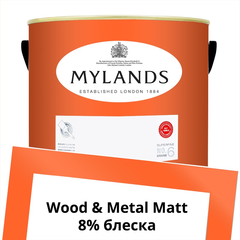  Mylands  Wood&Metal Paint Matt 5 . 275 Lolly Pop -  1