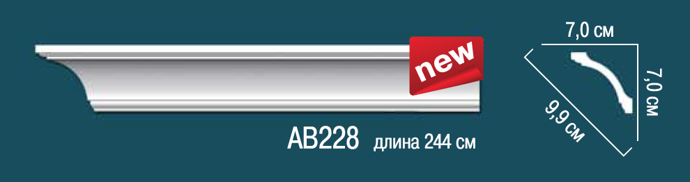       AB228 -  1