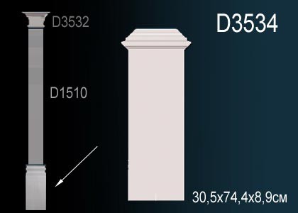         D3534 -  1
