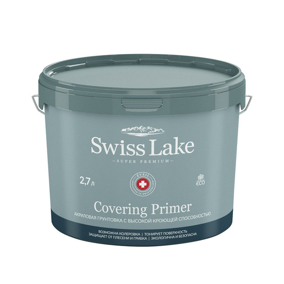  Swiss Lake   Covering Primer 9 . -  1