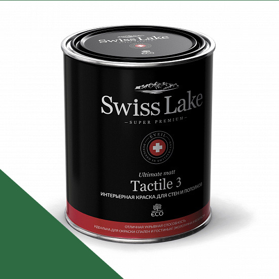  Swiss Lake  Tactile 3 0,9 . christmas ivy sl-2507