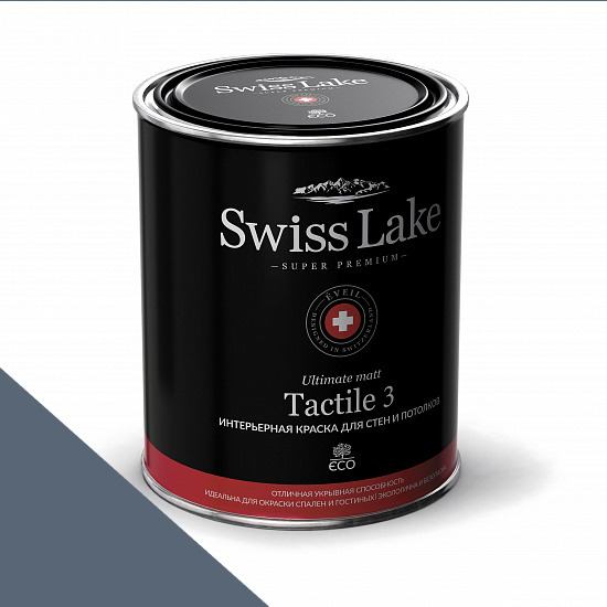  Swiss Lake  Tactile 3 0,9 . obsidian sl-2208
