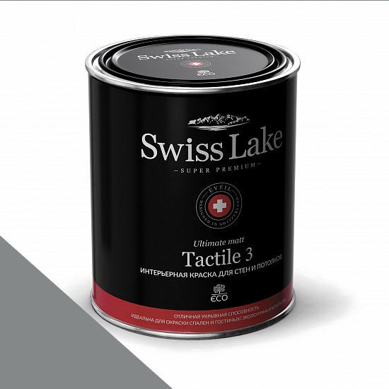  Swiss Lake  Tactile 3 0,9 . miraculous grey sl-2887