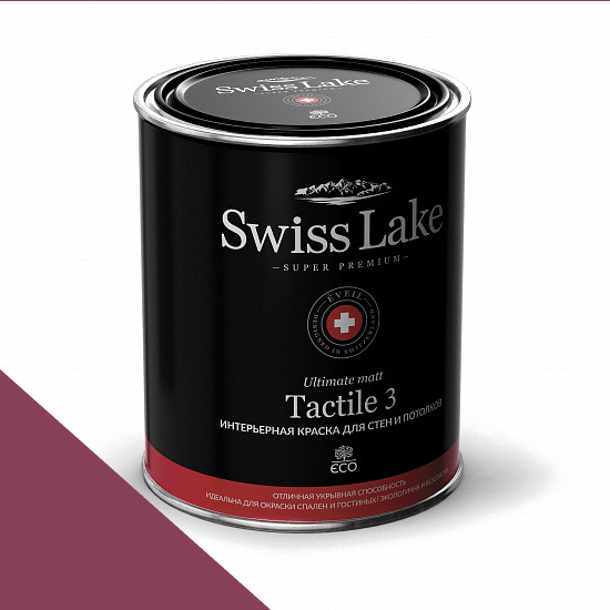  Swiss Lake  Tactile 3 0,9 . sweet cherry sl-1392