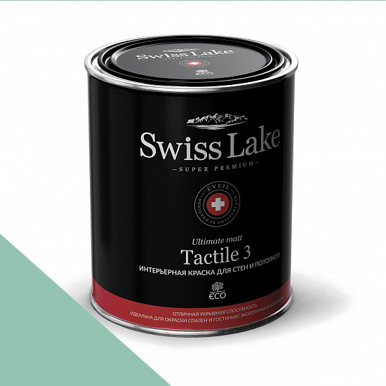  Swiss Lake  Tactile 3 0,9 . heath green sl-2393