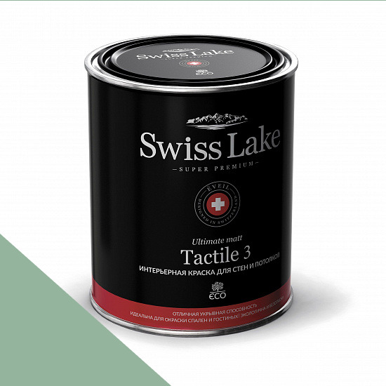  Swiss Lake  Tactile 3 0,9 . semi-gloss sl-2651