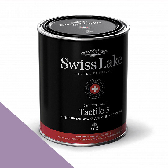  Swiss Lake  Tactile 3 0,9 . charoite sl-1729