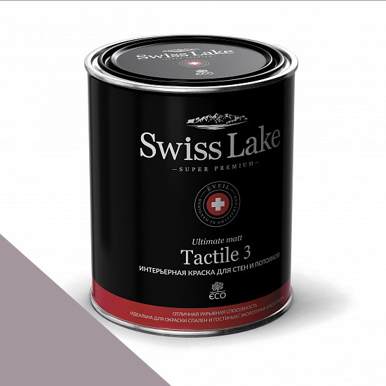  Swiss Lake  Tactile 3 0,9 . gull sl-1817