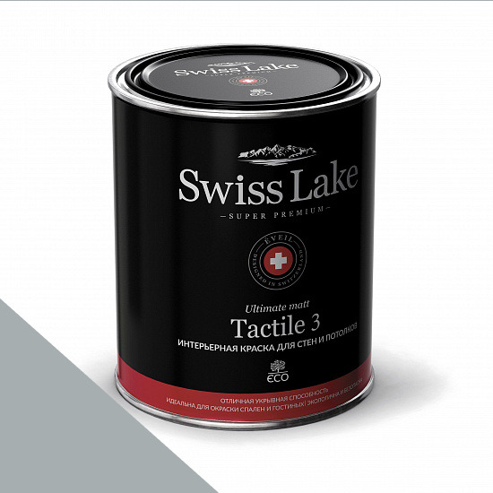  Swiss Lake  Tactile 3 0,9 . silver cent sl-2938