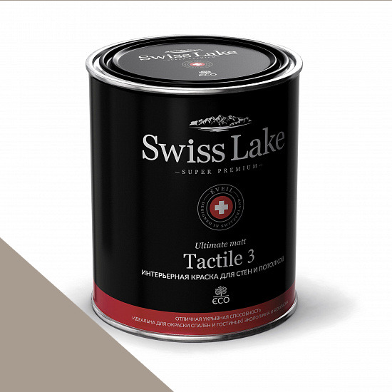  Swiss Lake  Tactile 3 0,9 . tanny grey sl-0724