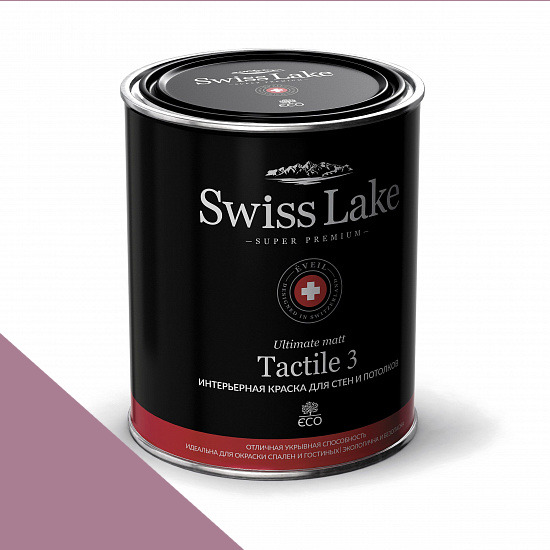 Swiss Lake  Tactile 3 0,9 . wild plum sl-1831