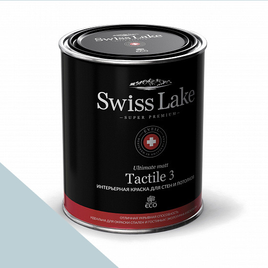  Swiss Lake  Tactile 3 0,9 . misty aqua sl-2000