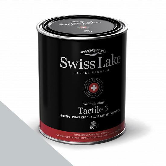  Swiss Lake  Tactile 3 0,9 . stockholm sky sl-2953