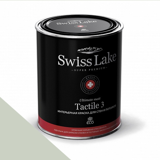  Swiss Lake  Tactile 3 0,9 . puritan gray sl-2632
